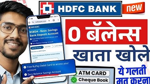 HDFC Zero Balance Account Open Online 2025 | how to open hdfc bank account online zero balance