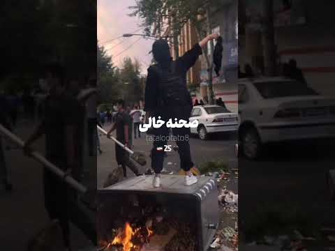 انقلاب صلح رپ رپفارسی تتلو Tataloo مهسا امینی زن زندگی آزادی 