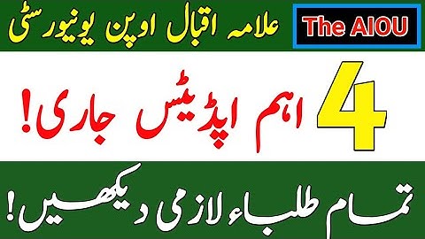 AIOU 4 Important Update | Update From Allama Iqbal Open University | AIOU Update | AIOU | The AIOU