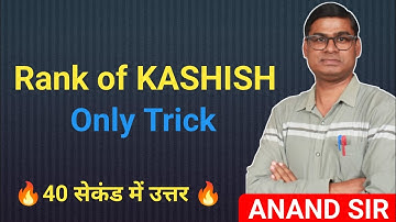 Rank of words as in a dictionary | Permutations | Rank of KASHISH | JEE | Maths Ambrosia | Anand Sir