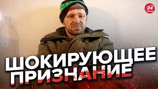 🔴 Эксклюзивное признание русского пленника / \