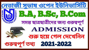 NSOU Graduation Admission 2021-2022 || Netaji Subhas Open University Admission || B.A,B.Sc,B.Com
