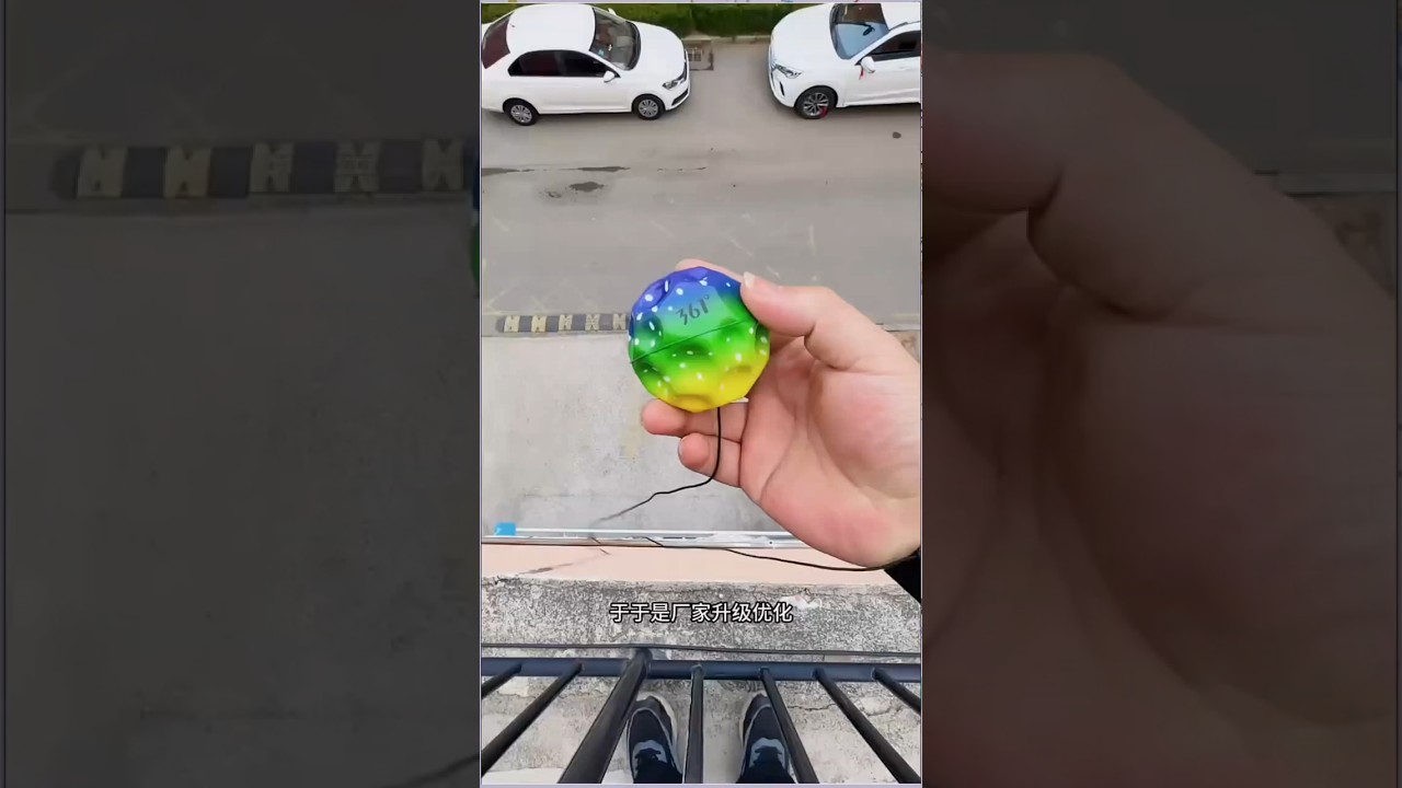 كرة الخدعة بخيط سري 🎾😱