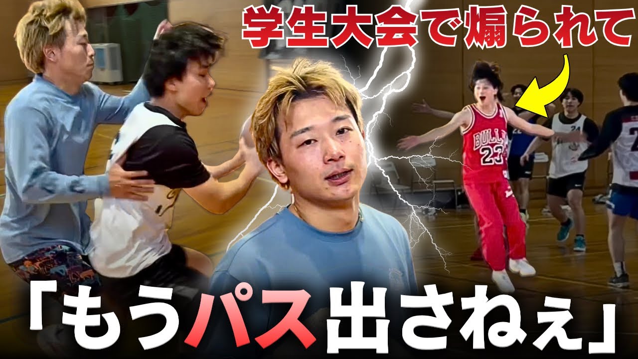 大学生に煽られまくったので コタローが実力で分からせにいきましたwww