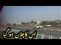 Bus ka chalan ho giya hy