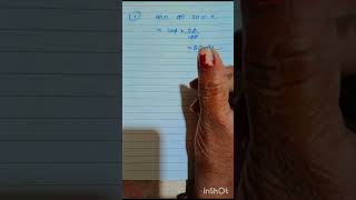 #khakhivardi #study #motivation #maths