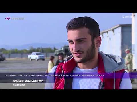 საკონტრაქტო სამხედრო სამსახურის მსურველთათვის წვრთნის პროგრამა დაიწყო