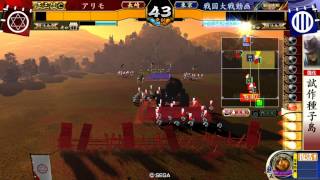 20150125 1945 アリモ VS 戦国大戦動画軍　１０００勝記念