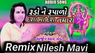 Arjun R Meda New Song Super Hit (2019) Remix nilesh mavi DJ Timli Dance Arjun R Meda New Song Super Hit (2019) Remix nilesh mavi DJ Timli Dance