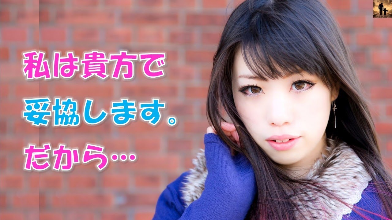 【ちょっといい話】俺からすれば高嶺の花すぎる女性から告白されたが、俺はその言葉に頭にきて…彼女の真意に気づいたのはそれから数年後に…