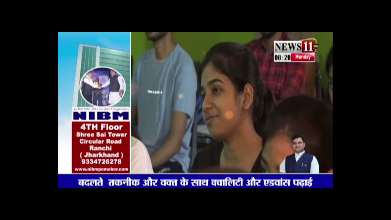 BEST INSTITUTE FOR BANK PO SSC RAILWAY COMBINED, NIBM RANCHI BANKING INSTITUTE