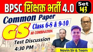 SET-143, BPSC TRE 4.0 || COMMON PAPER (6-8, 9-10) || TEST DISCUSSION #bpsc #bpsctre4 #bpscteacher