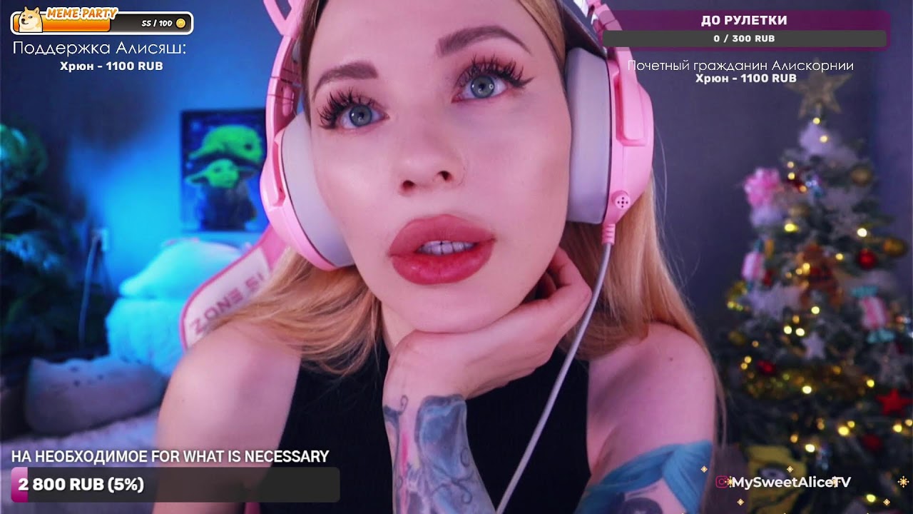 Общаемся, играем, смеемся | тгк MySweetAliceTV ❤ Let's chat, play, and laugh | tg MySweetAliceTV