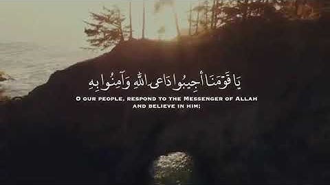 تلاوة تريح القلب وباكيه من سورة الأحقاف للشيخ ياسر الدوسري