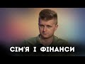 Причина зрад у шлюбі, порнозалежність та фінанси | Дмитро Остапенко у програмі «Відповіді»