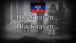 Black Raven - Russian war song ENGLISH SUBTITLES