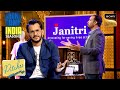 Shark Aman को लेना है &#39;Janitri&#39; के Founder के Hustle पर Bet | Shark Tank India 2 | Pitches