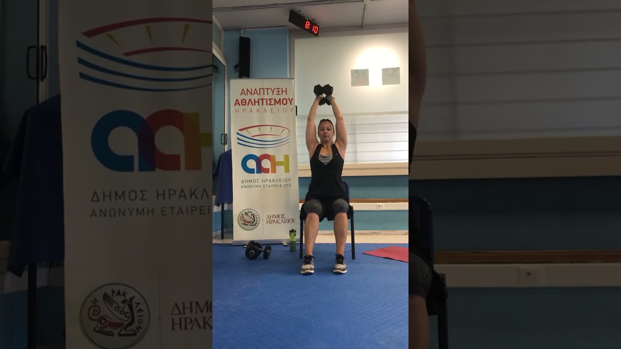 17.05.2021 Live full body workout με καρέκλα και αλτήρες με την ΚΦΑ Μαρία Μούτου