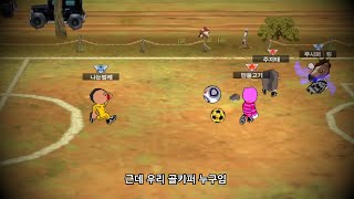 겟앰프드 축구 이기면 만원