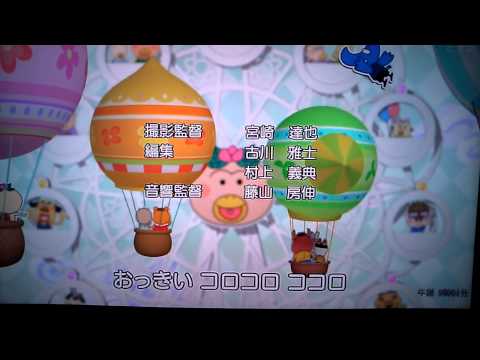 花かっぱ オープニング 