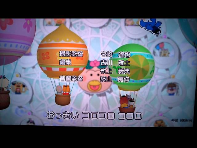 花かっぱ オープニング - YouTube