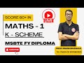 Score 60+ in MATHS - 1 | K - SCHEME | SESSION - 4 | MSBTE EXAM LECTURE | FY DIPLOMA