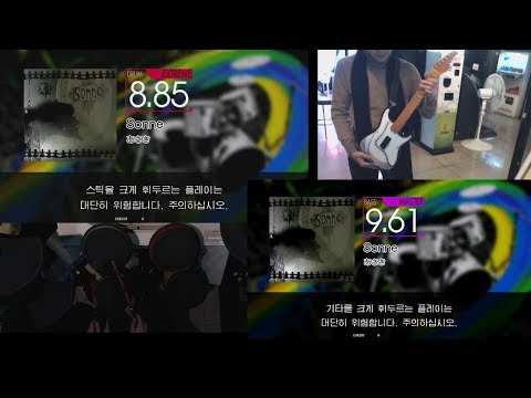 【GITADORA Session】 Sonne [Master-B, Extreme-D]