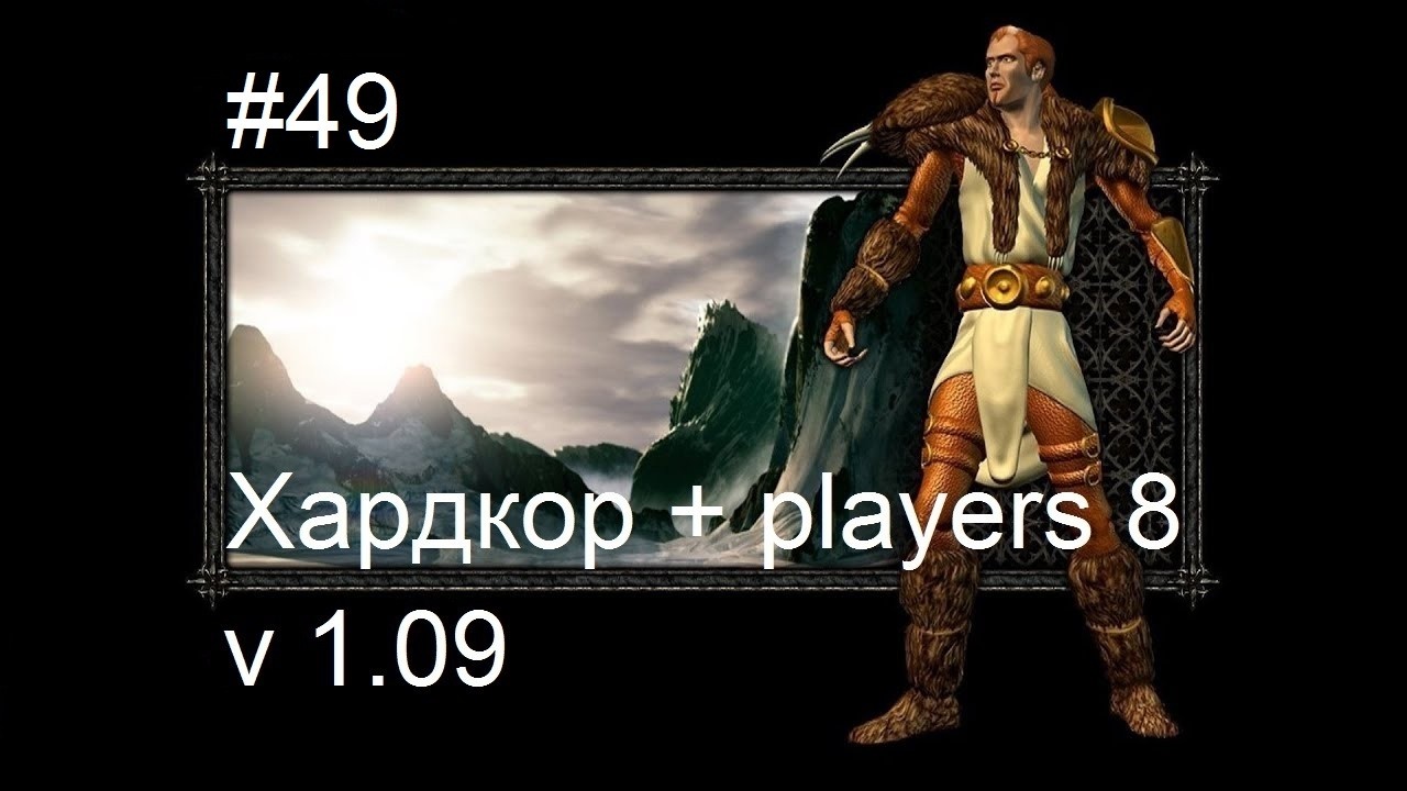Diablo 2 LoD v1.09 за друида - 49 серия - Завершение первого акта с небольшим скрипом на зубах