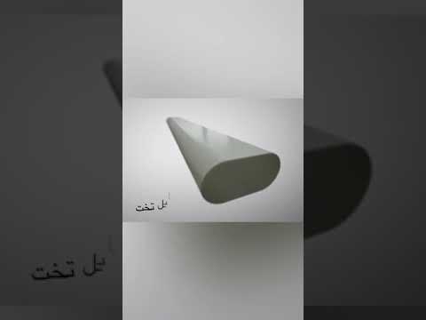 خرید سیم وکابل