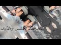 التمحتك تمشي وطايف أسعد البطحري 