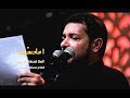 ماحسبت قحطان البديري ماحسبت قحطان البديري