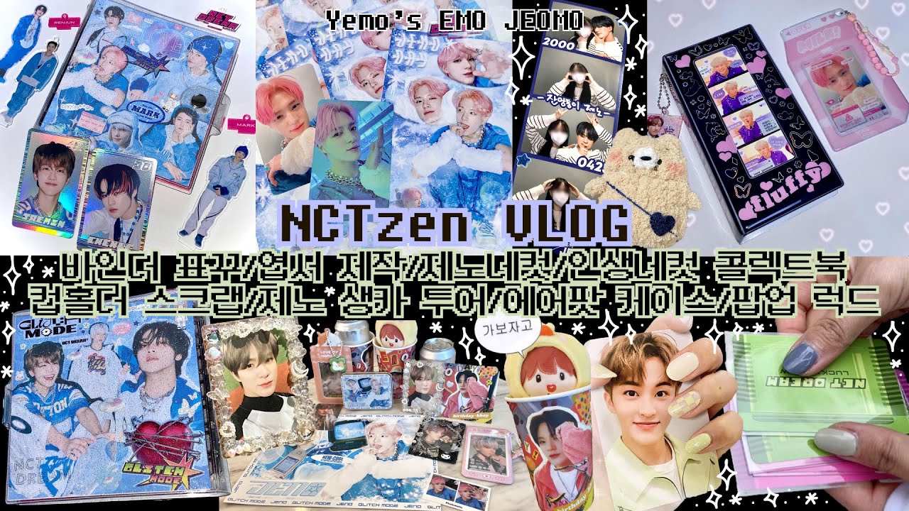 4월 VLOG🐶| 시그포토팩 | 바인더 표꾸 | 팝업 럭드 | 에어팟 털케이스 | 제노 생일 카페 | 엽서 제작 | 컵홀더 스크랩 | 인생네컷 콜렉트북 | 시즈니 브이로그 | 예모