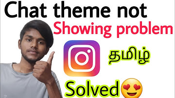 instagram chat theme option not showing / solution / tamil / Balamurugan Tech / BT