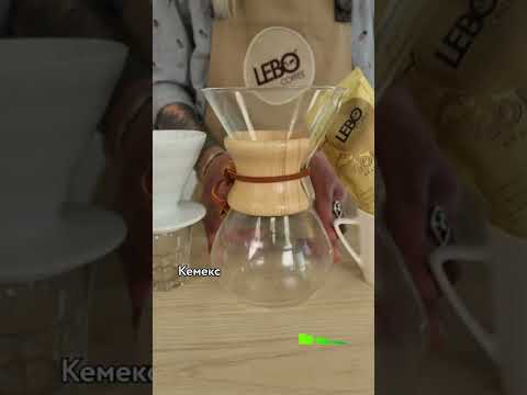 Video: Кофеге альтернатива - бакчада кофе алмаштыруучу заттарды өстүрүү
