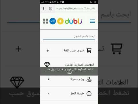 التسوق من متجر كاث كيدستون ن طريق دبلي 