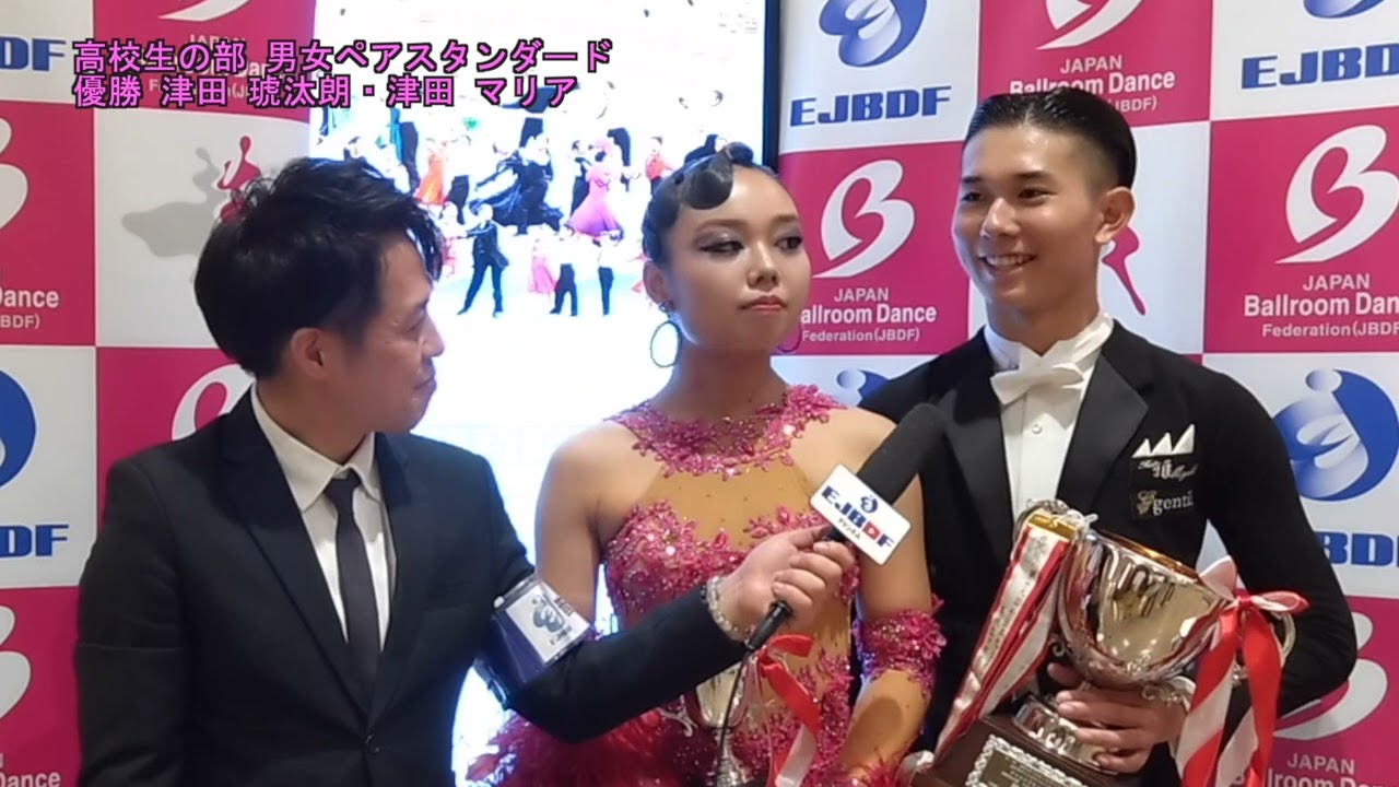 2024 All Japan Ballroom Dance Championship for Elementary, Junior