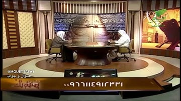 الشيخ أ.د سعد الخثلان : ما حكم وضع المصحف على الأرض الطاهرة وذلك عند سجود التلاوة واخذة مرة آخرى