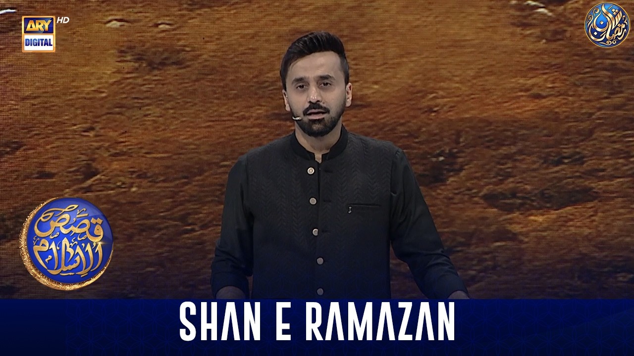 Dastan-e-Mohammad ﷺ | Part 11 | Qasas ul Islam | The Story of the First Migration | Waseem Badami