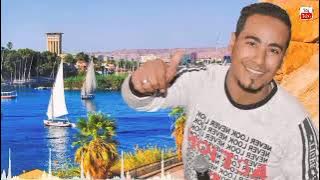 الفنان محمد الأسمر | أغنية • الله يا ليل و بــحــار • جو نوبـى جميـل .. إسمع هيعجبك ❤️🔥