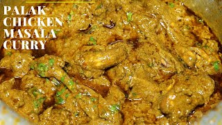 PALAK CHICKEN MASALA CURRY | SPINACH CHICKEN CURRY | SPINACH FLAVORED CHICKEN | PALAK CHICKEN CURRY