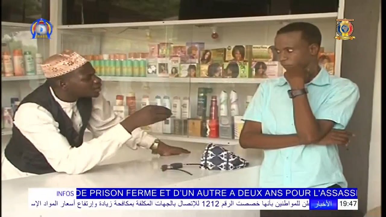 الحاج توا -  زائر غير متوقع  - VISITEUR INOPINÉ