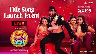 RambaOorvasiMenaka TITLE SONG Launch Event LIVE | Allari Naresh | Surbhi Puranik |TeluguOne Cinema