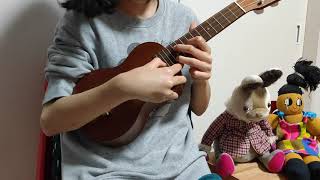 ukulele On the sunny side of the street jazz kids solo / ウクレレ 明るい表通りで ジャズ キッズ ソロ 小学生 / Mr.Ukule