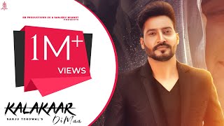 Kalakaar Di Maa ll Sanju Torowal ll Latest Punjabi Song 2021 ll RB Productions Uk