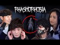 AMIGOPS PLAY PHASMOPHOBIA (ft. Disguised Toast, Sykkuno & Corpse Husband)