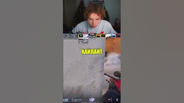 tви4: strogo #strogo #strogo1337 #csgo #cs2