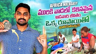 Africa Slum Women Life In Madagascar 🇲🇬 | Uma Telugu Traveller