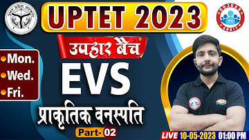 UPTET 2023, UPTET Free Classes, UPTET EVS, प्राकृतिक वनस्पति, उपहार बैच, UPTET EVS By Ankit Sir