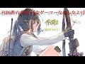 【令和記念】PUBG界の女帝♡『女ゲーマーなめんなよ♡』