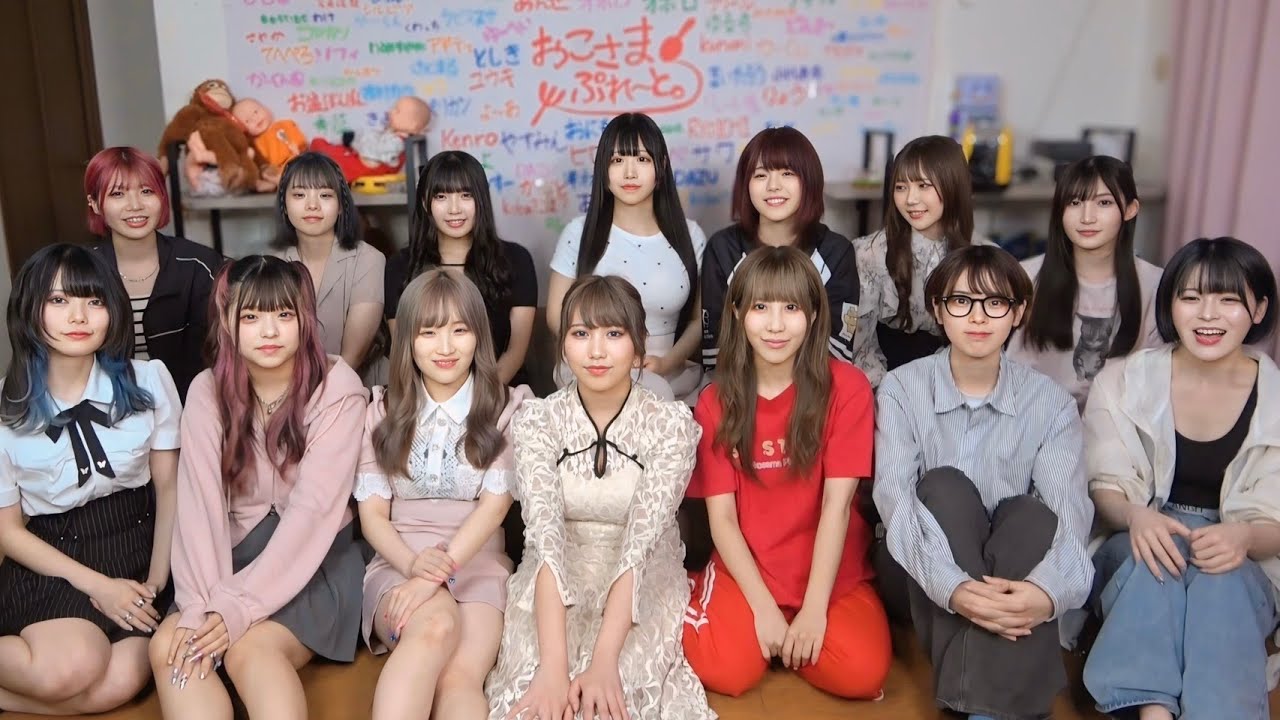 私たちから大切なお知らせがあります。 - YouTube